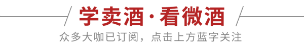 汇利资本 从“重构”到“渗透”，茅台如何开启“酱香生活化”？