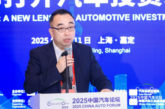 擒牛宝配资 李邵华：中国汽车行业可持续发展报告发布