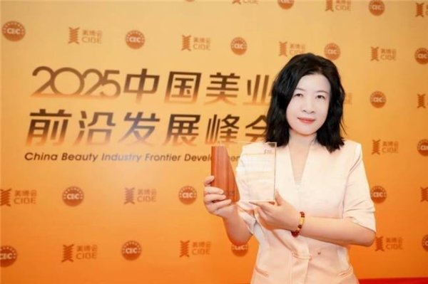 宝尚配资 荣誉墙再添新勋章，传奇今生荣获美业“影响力成就品牌”大奖！